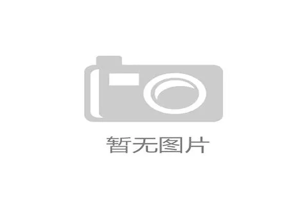 NBA中国赛即将开打 曾凡博誓言全力以赴力破外界偏见