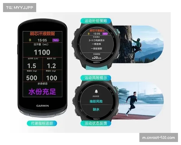 夏季联赛将试点使用新型可穿戴设备，用于收集更细致的球员跑动与防守覆盖数据。