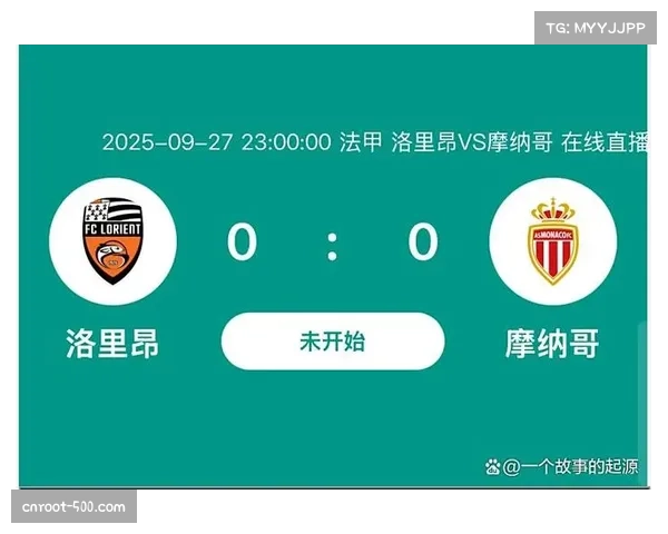 半场战报：洛里昂0-2落后克莱蒙，保级形势岌岌可危